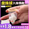 Yingfeini Bolas de Perla Suaves 1.5cm Juguetes Sexuales para Adultos para Hombres y Parejas, Una Pieza Dropshipping