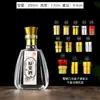 Botella de licor 2-2 botella de vino pequeña vidrio vacío 100ml con tapa botella de degustación 250ml medio kilo
