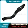 64219124729 apto para BMW X5 E70 F15 BMW X6 F16 E71 tubo de entrada de aceite cálido feng shui