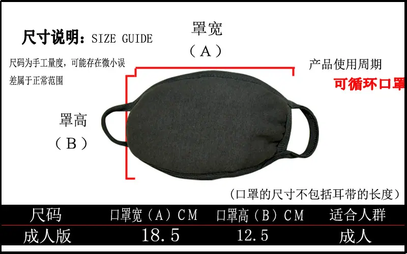 尺寸说明副本.jpg