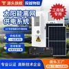 Gabinete Integrado de Almacenamiento de Energía Solar 215 KWh Almacenamiento de Energía Eléctrica y Comercial Gabinete de Batería de Fosfato de Hierro y Litio Gabinete Combinador