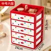 Gabinete de almacenamiento de cosméticos, tocador de escritorio, caja de almacenamiento de cosméticos de múltiples capas, organizador de limpiador facial y productos para el cuidado de la piel