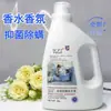 Detergente de Lavar Roupa Perfumado Caixa Fechada Atacado para Uso Doméstico, Remoção Profunda de Manchas e Fragrância Duradoura, Atacado do Fabricante Embalagem a Granel, Detergente para Lavar Roupa de Cuidado com as Mãos para Mães e Bebês