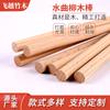 Tiras de Madera Maciza de Fresno para Bricolaje, Varillas Redondas de Madera para Colgar Ropa, Barras de Cortina, Mangos de Mopa, Bastones de Yoga, Varillas Redondas