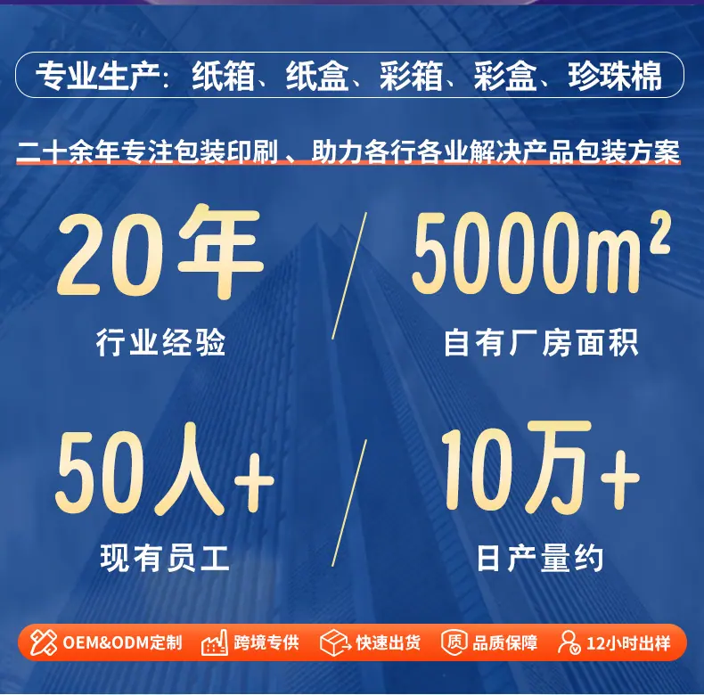 彩盒定制详情_02.jpg