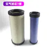 Nuevo Elemento de Filtro de Aire Acondicionado para Excavadora 55 60PRO 60C 75 Elemento de Filtro de Aire Acondicionado National IV Máquina de Aire Filtro de Diésel