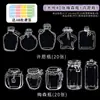 Marcapáginas de flor seca espécimen película de plástico botella colección de primavera hoja de arce infantil material hecho a mano diy árbol transparente