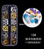 Kit de 12 grades novo estilo japonês e coreano acessórios para unhas rebite de metal marinho moldura de metal patch de unha misto