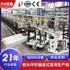 Linha de Transportador Circular Totalmente Automática Personalizada Não Padrão Equipamento de Linha de Produção de Espuma de PU Máquina de Espumação de Alta Pressão para Travesseiro de Poliuretano