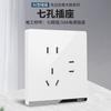 Panel de interruptores de pared empotrable estándar eléctrico internacional 86 Tipo de control único de un solo interruptor, Enchufe de cinco orificios de un interruptor, Dos interruptores, Tres interruptores, Interruptor triple