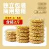 Hojas de Fideos Instantáneos No Fritos, Caja Completa, Wholesale Comercial, Fideos en Tazón Grande, Fideos Salteados, Fideos Picantes para Hot Pot, Fideos de Pavo