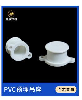 江山市贞元塑胶厂关联营销1_04