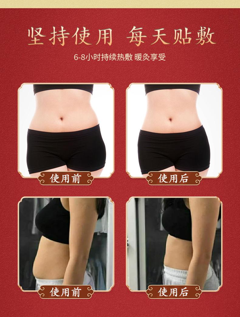 艾制品商行-草本温灸贴-夹心-精品详情_07