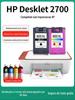 Para HP 2700 tinteiro DJ de grande capacidade HP Deskjet2700 home wireless printer ink cor preta