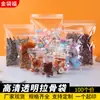 Bolsa autosellable de alta transparencia bolsa transparente con cierre hermético bolsa para sellar nueces bolsa para alimentos bolsa para empaque de té bolsa de regalo bolsa selladora
