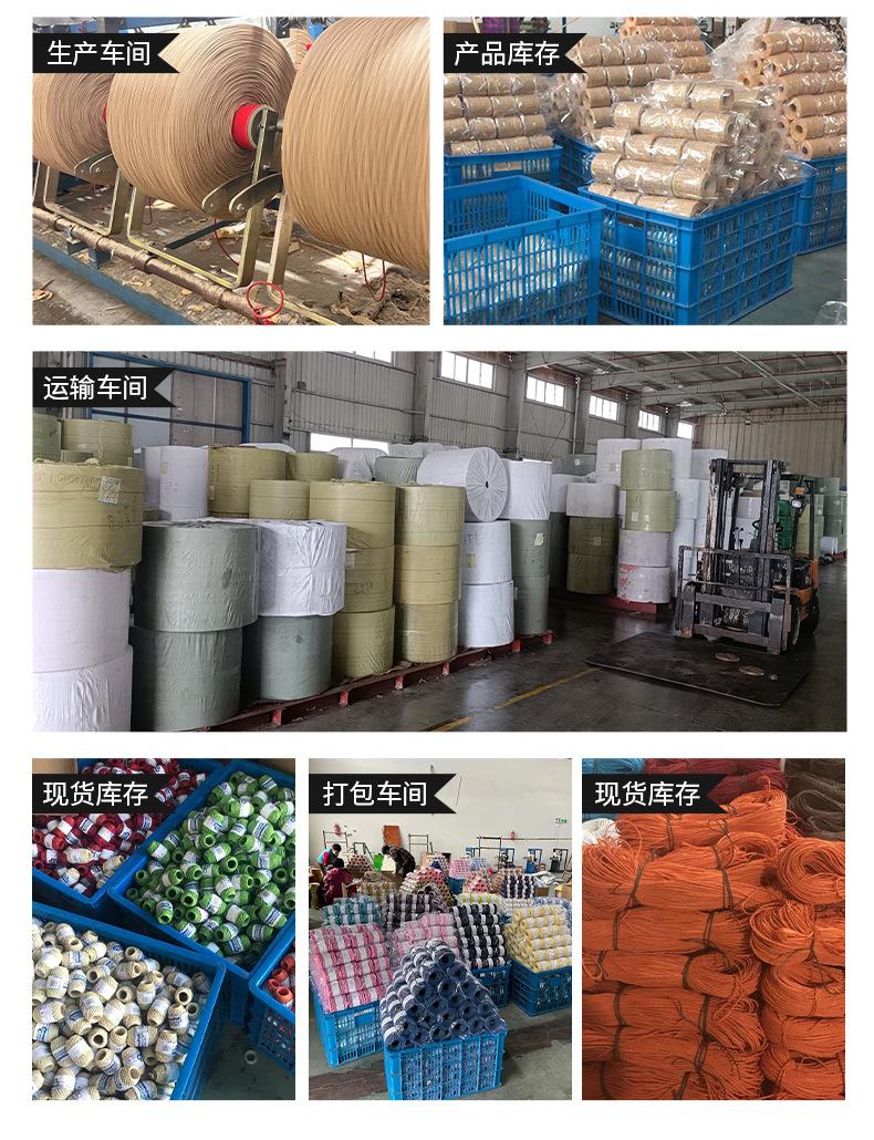 详情页_14
