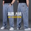 Primavera Outono Verão Homem Gordo Extra Grande Jeans Masculino Tamanho Extra Grande Cintura Alta Elástico Solto Gordo Calças Casuais