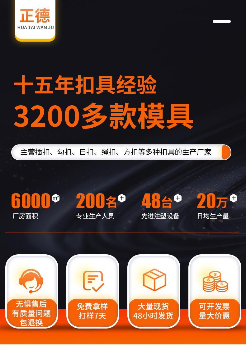 详情页_01(3)