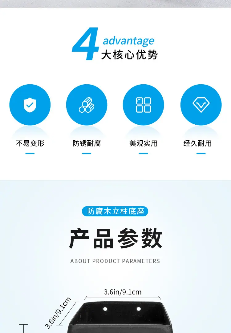 立柱脚套_02.jpg