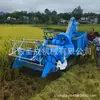Cosechadora para Parcelas Pequeñas 32 Caballos de Fuerza Norma IV Cosechadora de Trigo Descarga Automática Cosechadora de Arroz Fábrica