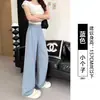 Calça Social Casual de Perna Larga para Mulheres, Estilo Outono Mais Vendido, Tamanho Plus, Cintura Alta, Emagrecedora, Fluida, Calça Versátil de Perna Reta