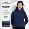 Jaqueta de fleece com grafeno integrado para atividades ao ar livre com logo personalizado para homens, roupa de trabalho quente para outono e inverno, jaqueta de montanhismo para mulheres