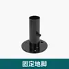 Accesorios para Banco de Trabajo Conectores Tubo Lean Accesorios para Barra de Línea Taza de Pie de Plástico Metal Accesorios de Unión Barra de Línea