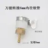 Coleção Completa de Acessórios para Máquina de Ranhurar Groove King, Adaptador de Engate Rápido para Tubo de Água, Válvula de Ajuste de Torneira, Bico com Interruptor, Bico
