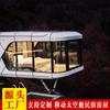 Cabine de Transmissão ao Vivo Móvel Vidro Transparente Panorâmico Cabine de Passeio ao Ar Livre Ponto Turístico Casa de Férias Pré-fabricada de Montagem Rápida Cápsula Espacial