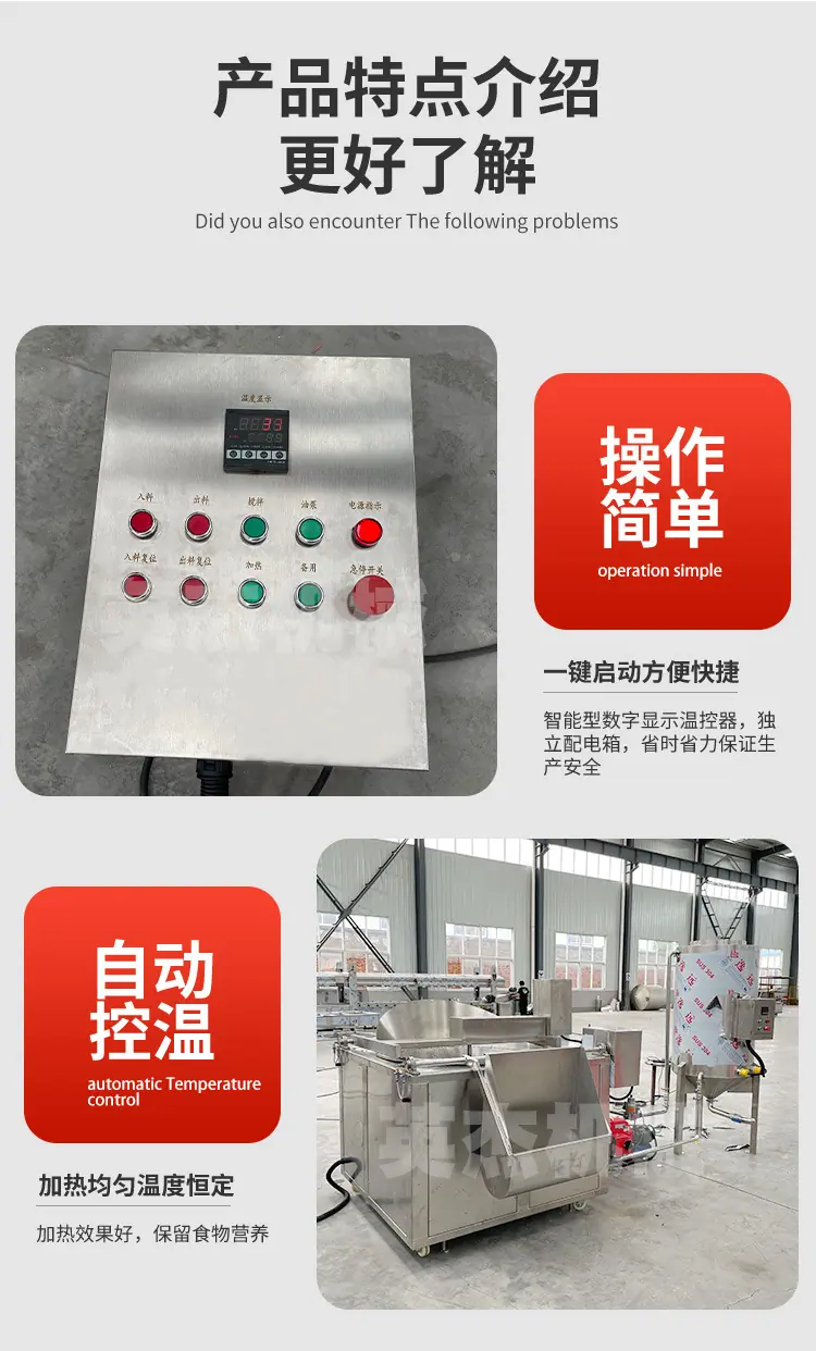 抖音英杰油炸锅_05.jpg