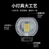 Holofote LED Yueying de Olho Único/Olho Duplo para Motocicletas e Veículos Elétricos, Luz de Modificação Externa de Alto Brilho com Feixe Alto e Baixo Integrado