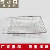 [Suministro de fábrica] Estante Telescópico de Acero Inoxidable para Escurrir Plato Cesta de Escurrir Almacenamiento de Cocina Estante para Platos