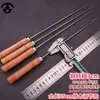 2 brochetas de acero inoxidable, brochetas grandes populares, brochetas grandes de acero, barbacoa Liangshan, brochetas grandes estilo Noreste, brochetas planas comerciales de madera de haya