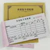 Archivos de Clientes de Salón de Belleza, Un Archivo por Cliente, Archivo de Salud y Manejo de Piel de Membresía del Cliente, Maimaitaibao