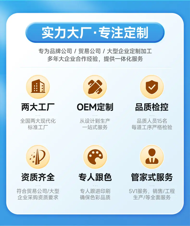 详情-广州市英力包装制品有限公司-1_04.jpg