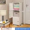 Guarda-roupa de Dormitório Estudante Pequeno Individual Quarto Simples Menina Estreito Pequeno Quarto de Aluguel Guarda-roupa Simples Moderno