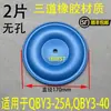 Bomba de Diafragma Diafragma/Acessórios para Bomba de Diafragma Diafragma de Borracha/Bomba de Diafragma Butil/Nitrila/Teflon/PTFE Esfera
