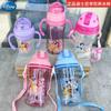 Taza de Agua Absorbente Princess Minnie para Niños, Vaso con Popote, Taza de PP Antifugas con Asa para Bebés Niñas, Bebé Pequeño, Guardería, Vaso de Agua