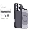 Funda Oficial Animada Líquida Magnética Magsafe para iPhone 16 Plus Adecuada para el Teléfono Móvil Apple 16 Pro Max