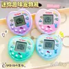 Máquina electrónica de mascotas mini de mano más vendida, máquina de juego de mascotas virtuales, llavero, colgante de regalo pequeño creativo