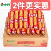 Salchicha de jamón Jinluo caja entera buena comida 40g/115g/160g entera olla caliente salchicha frita frita frita huevo frito arroz frito
