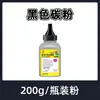 Para Ricoh imc2510 tóner c6010 tóner c3510 C3010 c2010 tóner C4510