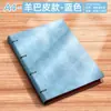 Cuaderno de Hojas Sueltas Transfronterizo, Nuevo Modelo Bloc de Notas A5, Libro de Registro de Negocios, Cuaderno A4/B5, Logo Personalizable