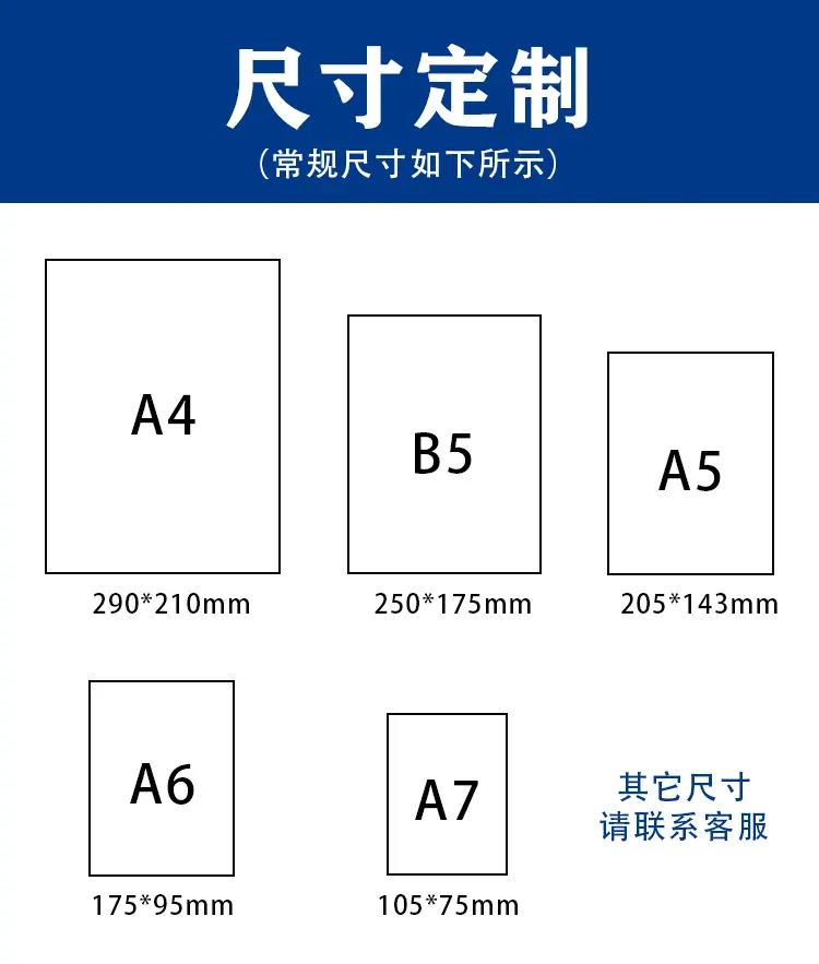 线圈本定制_10.png