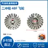 Colección Completa de Piezas para Motor de Gasolina 48F, Motor Universal de Dos Tiempos 48 Barrena de Tierra Motocultivador Pequeño, Bloque de Cilindros