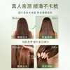 Acondicionador Mascarilla Capilar Esencia de Trigo Zhanghua Mejora el Daño por Permacentes y Tintes, Alisa el Frizz y Repara la Sequedad