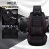 Nueva almohadilla de asiento de coche de lino, tela 3D, completamente rodeada por funda de asiento de coche, ventas directas de fábrica de la primera generación Y-1