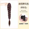 Peluca Trenza Cola de Caballo Alta Peluca para Mujer Pinza de Agarre Cabello Artificial Trenza de Peluca Nuevo Estilo Chino Trenza Larga Natural