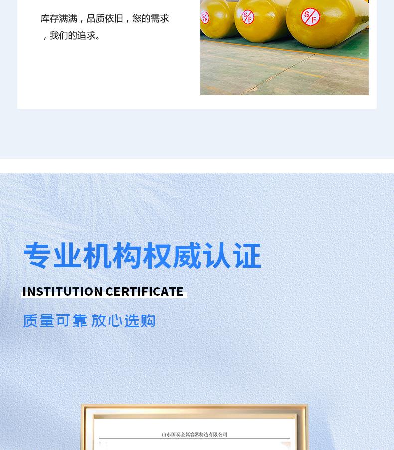 详情页9