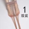 Aurora meias verão ultra-fino transparente sem costura de seda preta anti-snagging OD sexy irmã real meias meia-calça meias atacado